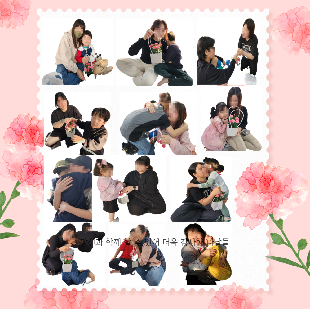[크기변환]20250503_140055.png