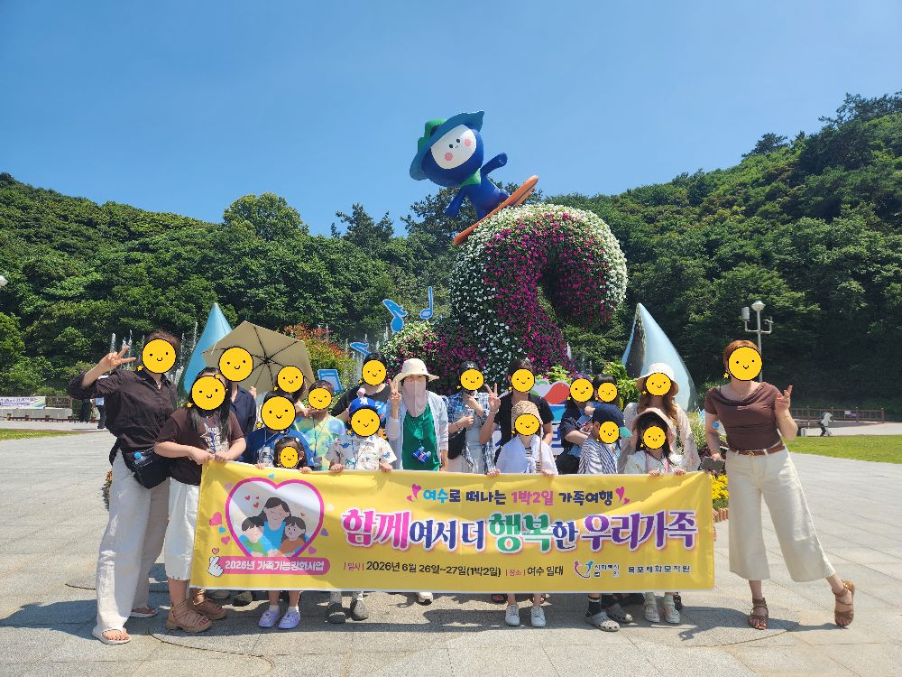 [크기변환][꾸미기]KakaoTalk_20260629_091044869_22.jpg