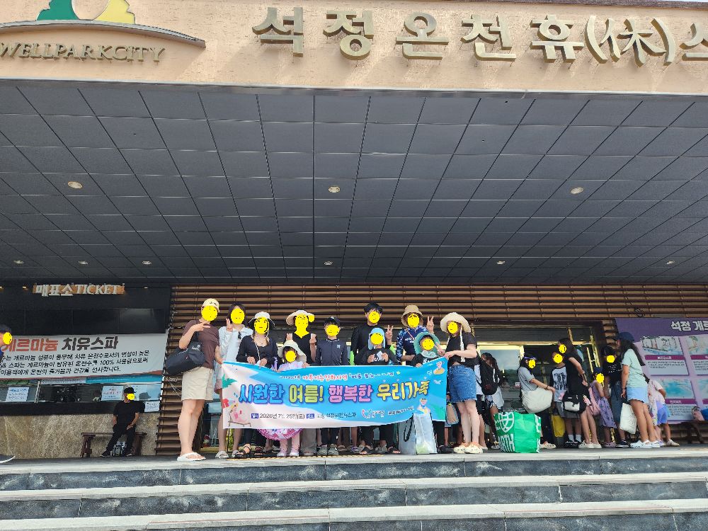 [크기변환]KakaoTalk_20260725_161629577_222.jpg