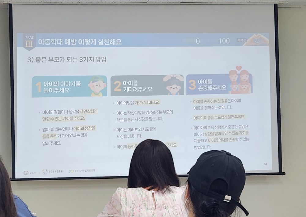 [크기변환]KakaoTalk_20260810_163553832.jpg
