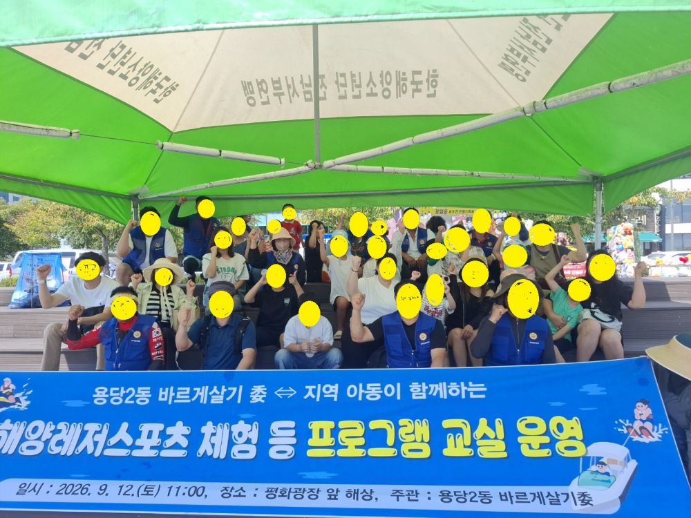 [크기변환]KakaoTalk_20260912_153039755_051.jpg
