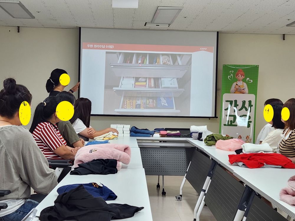 [크기변환]KakaoTalk_20260918_091235486_111.jpg